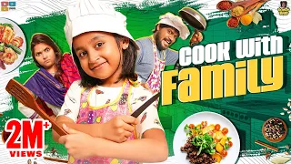 Cook With Family || Chutti Kuzhandhai || Rowdy Baby