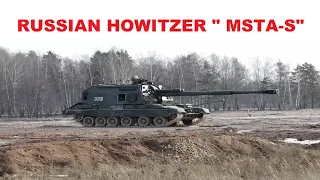 Firing calculations of howitzers " Msta-S"