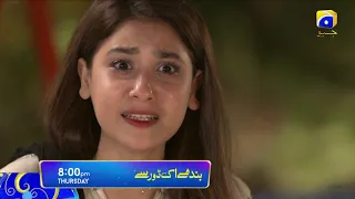 Bandhay Ek Dour Se every Thursday at 8:00 PM only on HAR PAL GEO