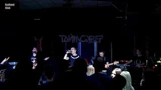 ТАЙМСКВЕР - Реквием Live 11.11.2018