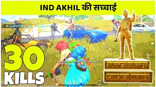 🤯 REALITY OF HIGH KILLS GAMEPLAY VIDEO IN BGMI - IND AKHIL