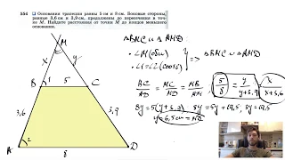 №554. Основания трапеции равны 5 см и 8 см. Боковые стороны, равные 3,6 см и 3,9 см, продолжены до