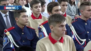 День солидарности в борьбе с терроризмом прошёл в южно-сахалинских школах.