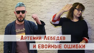 «Училка vs ТВ»: ОШИБКИ, ИЗ-ЗА КОТОРЫХ ТЕРЯЮТ ЗРИТЕЛЕЙ!