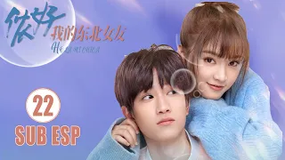 SUB ESPAÑOL Hola Mi Chica EP22 | Ao Zi Yi, Huang Can Can | Hello My Girl | KUKAN Drama