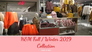 H&M FALL / WINTER 2019 COLLECTION | ADULT AND KIDS