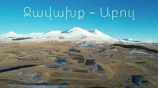 Mount Abul 4k | Гора Абул | Ջավախք - Աբուլ լեռ (3301 մ) (2023)