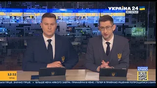 Внимание, фейк: бегущая строка т/к "Украина 24" транслирует сообщение о капитуляции