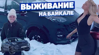 Выживаем на Байкале: застрявшая Kia Sportage, развернутая фура и другие приключения Оли