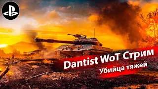 Об.430У - убийца тяжей в WoT Console