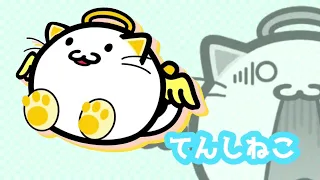 【無料】Live2D ねこアバター PV【配布中】