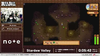 Stardew Valley - RTA in Japan Winter 2022