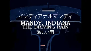 Mandy, Indiana - The Driving Rain (18) [Official Music Video]
