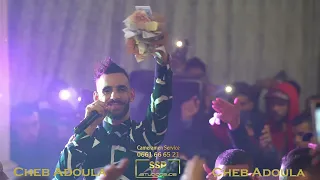 اكبر فرح🤩 في الجزائر 💥 روعة اجمل حفل زفاف شاهد للاخر شاب عدولة يلهب الحفل Cheb Adoula 2022