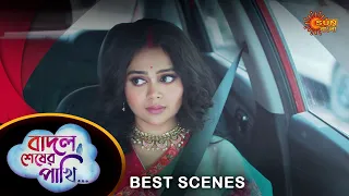 Badal Sesher Pakhi - Best Scene |19 May 2024 | Full Ep FREE on SUN NXT | Sun Bangla