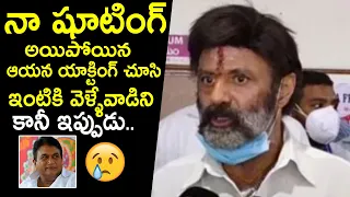 Balakrishna Emotional Words About Jayaprakash Reddy | Balakrishna | #JayaprakashReddy | Telugu Tonic