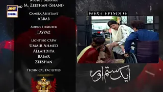 Aik Sitam Aur Episode 47 Promo || New Promo #aiksitamaur Episode 47 || Top Pakistani Dramas