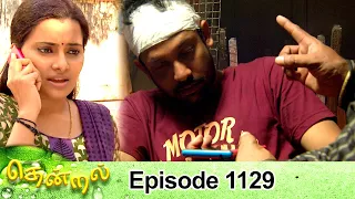 Thendral Episode 1129, 24/03/2022 | #VikatanPrimeTime