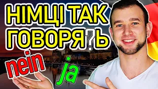 Як ще ГОВОРИТИ про минулі події НІМЕЦЬКОЮ? ПередМИНУЛИЙ час в НІМЕЦЬКІЙ. Alles über Plusquamperfekt