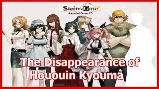 STEINS;GATE ANIMATED DRAMA- The Disappearance of Hououin Kyouma