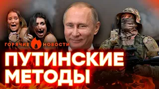 В Подмосковье ВОЕННЫЕ ТАКОГО НАВОРОТИЛИ! Расхлебывать Путин будет долго | ГОРЯЧИЕ НОВОСТИ 22.08.2023