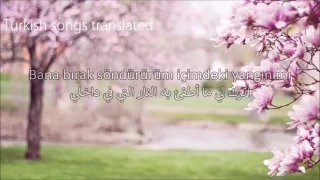 أغنية تركية حازينة مترجمة   Orhan Ölmez   Bana Bırak   Arabic Lyrics