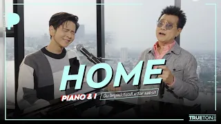 Home | ปั่น ไพบูลย์เกียรติ x TorSaksit (Piano & i Live)