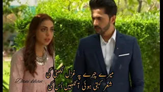 Kasa-e-Dil - Episode 33 ----( English Subtitle )-----