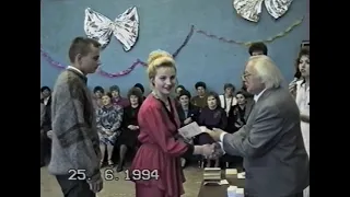 ШКОЛА 90-х! Выпускной ВЕЧЕР 1994! Вручение АТТЕСТАТОВ! 2ч.