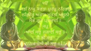 Mul Mantra - Snatam Kaur w/ lyrics and translation