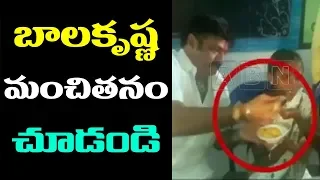 బాలయ్య మంచితనం చుడండి | Balakrishna Tour In Hindupur | ABN Telugu