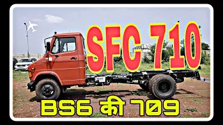 TATA 710 SFC | BS6 | Review | Freight Tests | SFC 709 updated in BS6