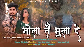 Mola tay bhula de | Cg Music Line | Pankaj Sen | Xtylo Harsh | Cg Bewafa Song | Hemant Kosariya