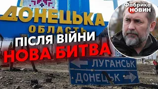 ☝️ЭТО СПАСЕТ ВЕСЬ ДОНБАСС! Гайдай раскрыл ТРИ ОПЕРАЦИИ Украины после ПОБЕДЫ НА ВОСТОКЕ