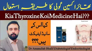 Thyroxine Tablet Ka Tarika E Istamal || Kia Thyroxine Koi Medicine Hai?? || Thyroxine Sides Effects