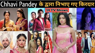Chhavi pandey all serial list | chhavi pandey all serial name | chhavi pandey all tv shows