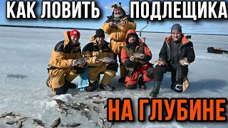 Как ловить подлещика на больших глубинах.