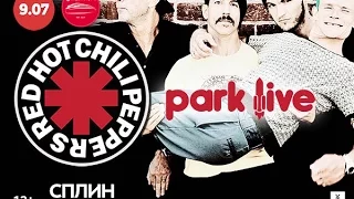 Red Hot Chili Peppers/Park Live 09. 07.2016