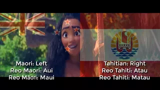 [Moana] 'How far I'll Go' - Maori: Left Tahitian: Right | HD - Soundtrack Quality