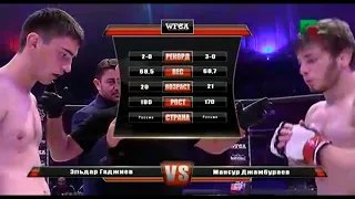 Эльдар Гаджиев vs. Мансур Джамбураев | Mansur Djamburaev vs. Eldar Gadzhiev | WFCA 29