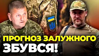 ❗Про ЦЕ ПОПЕРЕДЖАЛИ ЩЕ у 22 році, мобілізацію зливають!? армія шокована поведінкою влади | ПРОЗАПАС