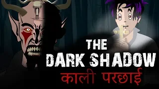 DARK SHADOW Horror stories Animated