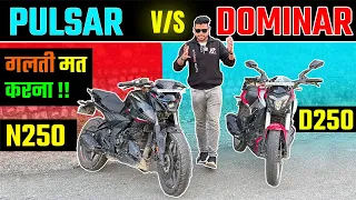 कौन है Best 250cc Bike? 🤔🏍| Bajaj Pulsar N250 Vs Dominar 250 | Detailed Comparison Review 🏍🔥