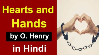 Hearts and Hands in Hindi : Story by O. Henry - Complete Explanation | ICSE