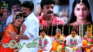 Meera Jasmine's Emotional Marriage - MARUTHANI | Rajasekhar | Aarthi Agarwal | Shaslankatv