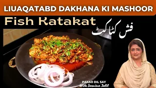 Liaquatabad Dak Khana ki Famous MASHALLAH Fish Katakat Recipe by Samina Jalil I Fish Katakat