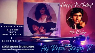 Aaj Rapat Jaayen To (STEREO) | Kishore & Asha | NAMAK HALAAL (1982) | Bappi Lahiri | HQ LP Vinyl Rip