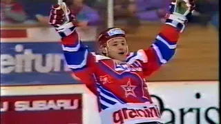 1991 Canada team - CSKA (Moscow) 1-9 Hockey, Spengler Cup