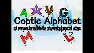 Coptic Alphabet 2