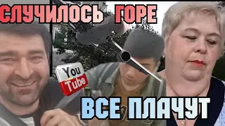 Ольга Уралочка live /Случилось горе /Все плачут /Обзор Влогов /Уралочка и Сафар